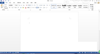 office2013更改软件背景怎么操作？