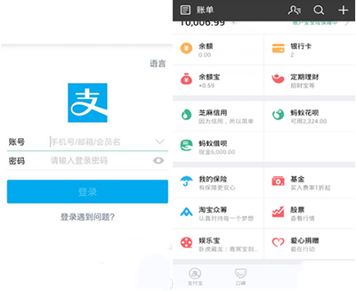 支付宝怎么申请小额贷款才好