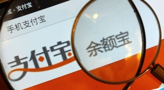 余额宝资金转出银行卡收费吗？余额宝资金转出支付宝余额收费吗？