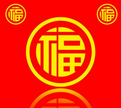 支付宝1月19日集福能扫出几张福卡？