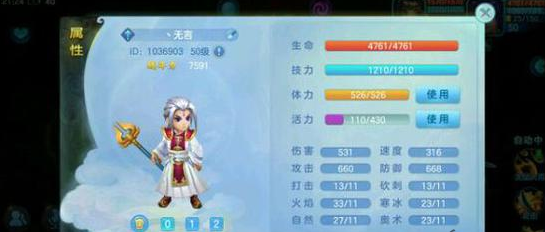 梦想世界3D法师怎么玩 法师特殊属性讲解