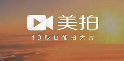 美拍怎么添加自己的音乐？美拍自定义背景音乐教程
