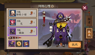阴阳师怎么刷桃花碎片？阴阳师速刷镰鼬碎片攻略
