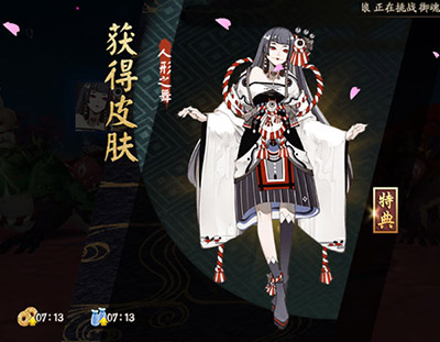 阴阳师红叶的羁绊怎么通关？阴阳师红叶平民阵容推荐