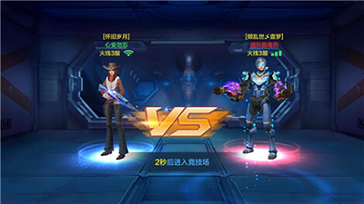 星际火线竞技模式怎么玩？星际火线寻找掩体躲避技巧