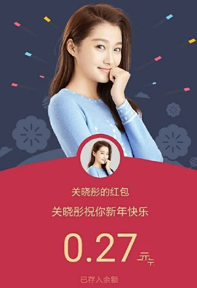 QQ天降红包哪里领？2017QQ天降红包入口介绍