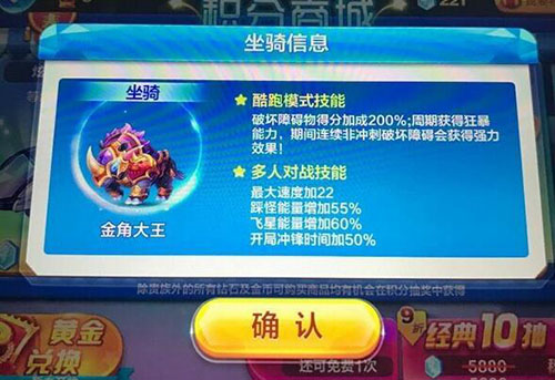 阴阳师金角大王怎么样？阴阳师金角大王技能介绍