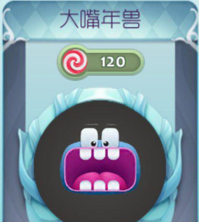 球球大作战大嘴年兽孢子皮肤入手价值分析