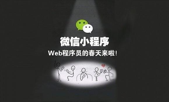 微信小程序新手教程之POST请求，服务器接收不到data参数问题