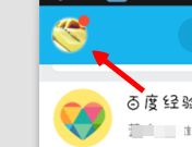 qq怎么发拼手气红包？qq拼手气红包怎么发？