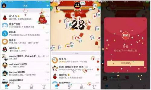 qq春节刷一刷红包怎么玩？2017qq红包除夕刷红包攻略