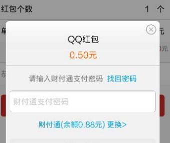 qq发红包被骗如何追回？qq发红包被骗怎么办？