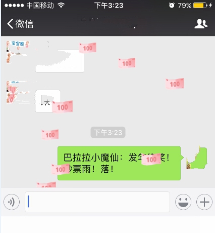 微信怎么下年终奖钞票雨？微信钞票雨怎么下？(发年终奖!钞票雨!落!)