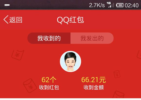 怎样取消qq红包支付密码？