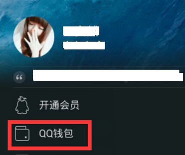 qq红包被冻结多久恢复正常?