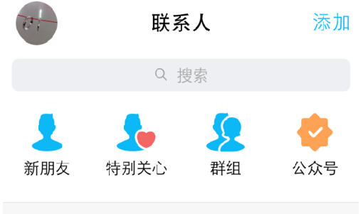 qq红包怎么充值话费？qq红包充话费