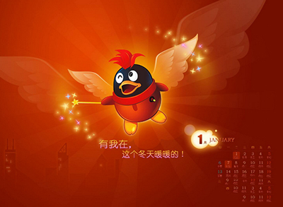 2017qq天降红包定位不到你的位置怎么办