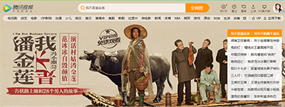腾讯视频会员账号分享 腾讯视频vip账号分享