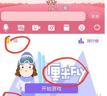 qq厘米秀金币有什么用？qq厘米秀小钻作用是什么