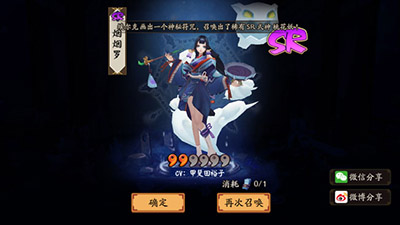 阴阳师烟烟罗觉醒怎么样？阴阳师烟烟罗觉醒技能属性
