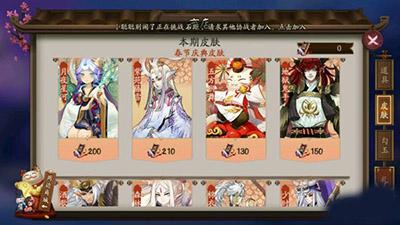 阴阳师春季庆典皮肤怎么样？阴阳师庆典皮肤价格