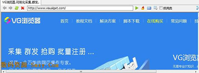 VG浏览器是免费的吗 VG浏览器常见问题汇总