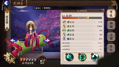 阴阳师辉夜姬御魂怎么搭配？阴阳师辉夜姬御魂搭配推荐