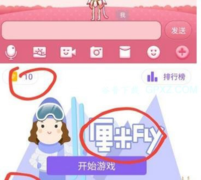 QQ厘米秀小钻是什么？厘米秀金币作用是什么