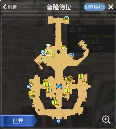 仙境传说RO地图标记怎么使用？仙境传说RO地图标志大全