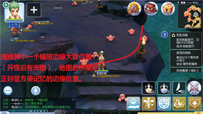 仙境传说RO海底裂隙怎么玩？