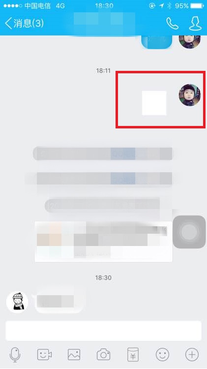 qq红包变白框怎么解决？qq红包变白框解决办法