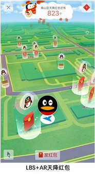 qq红包运气王挂是什么？qq红包运气王挂