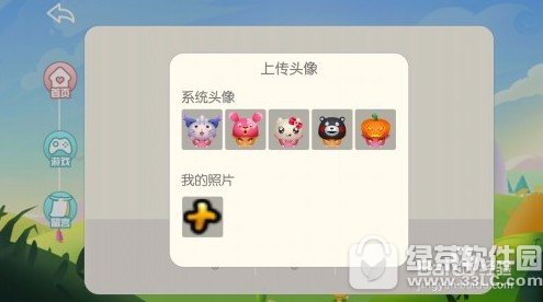 怪兽大作战技巧心得 怪兽大作战攻略汇总