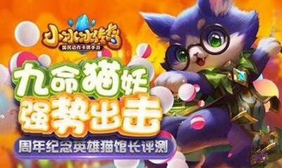 小冰冰传奇猫馆长竞技场防守阵容搭配攻略