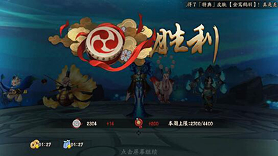 阴阳师手游斗技场反手阵容怎么搭配？地藏反手流推荐