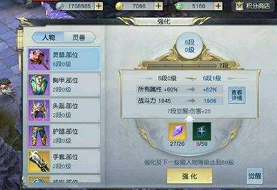 镇魔曲手游明光玉怎么获取？平民速刷明光玉攻略