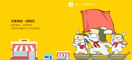 小米杂货铺是什么？小米杂货铺在哪里进