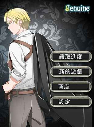 小林正雪2抉择之惑第四章怎么过