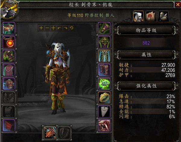 魔兽世界7.15搏击俱乐部猎人攻略 魔兽世界搏击俱乐部猎人攻略