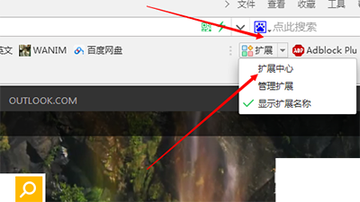 微博视频下载怎么操作？