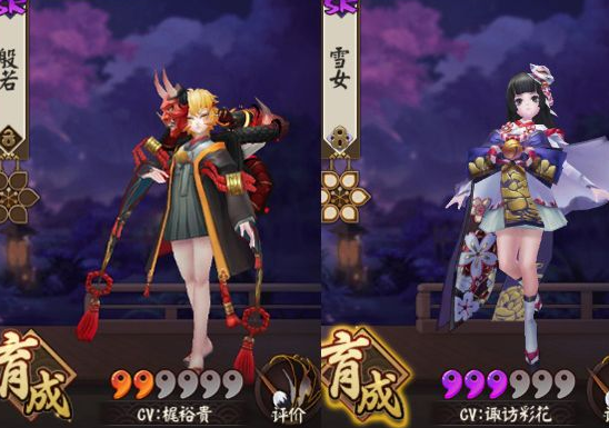 阴阳师手游般若雪女阵容怎么样？雪女技能解析
