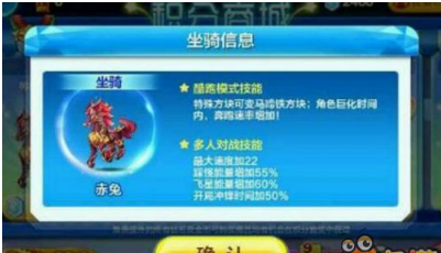 天天酷跑坐骑赤兔和什么人物搭配好 天天酷跑赤兔搭配攻略