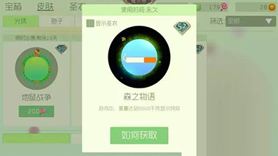 球球大作战香烟名字代码有哪些？