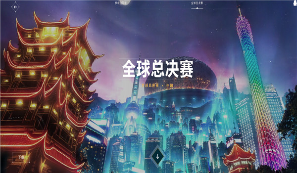 lols7总决赛在哪里举行？lols7总决赛赛程介绍