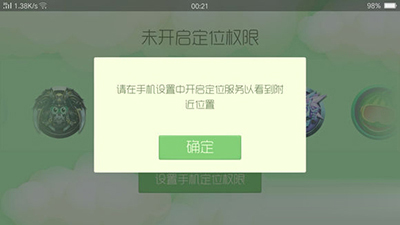 球球大作战如何开启定位？猎魔模式定位开启攻略