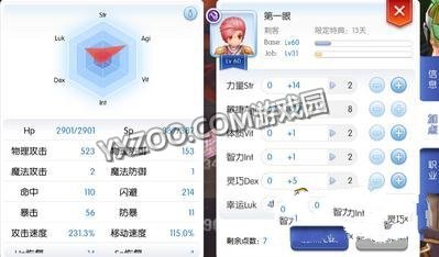 仙境传说RO手游拳刃暴击刺客挂机怎么玩