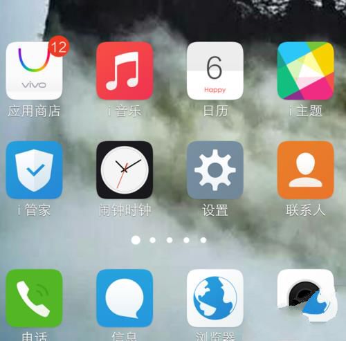 vivo X6怎么新增公司的邮箱地址？