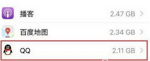 手机qq内存太大怎么处理？手机qq内存占用大清理教程