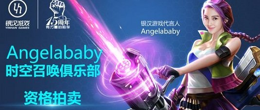 时空召唤情人节活动什么时候开始？时空召唤情人节活动有什么奖励？