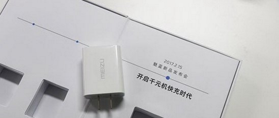 2017魅蓝5s发布会视频在哪看？魅族2月15日新品发布会直播地址分享